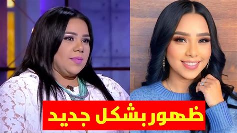 محاولة شيماء سيف للتخلص من الوزن الزائد: الحالة الجديدة للصحة والعافية