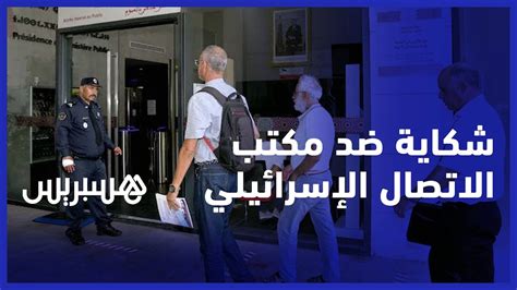 تحقيق النيابة العامة السويدية في اتهامات اغتصاب مبابي