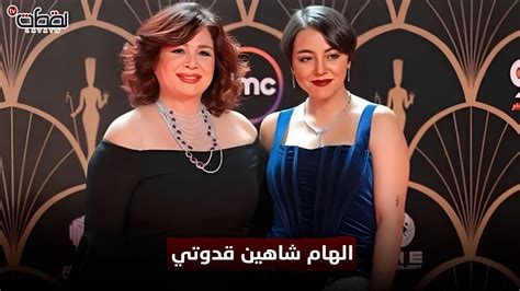 روائع السينما القصيرة: موطن للمبدعين وحاضرة لإلهام شاهين