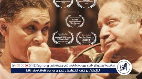 عروض سينمائية مميزة من مهرجان جامعة بدر في نادي سينما المرأة