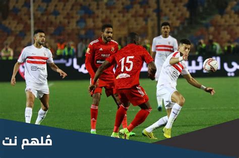 انسحاب نادي الزمالك من السوبر المصري: حقيقة أم مجرد شائعة؟