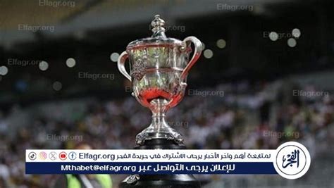 اتحاد الكرة يرفض تعديل نظام كأس مصر ويتمسك بالمباراة الواحدة