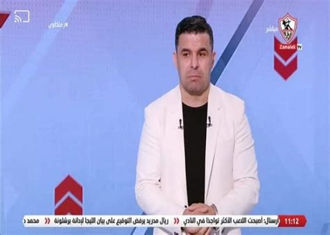 خالد الغندور: رغم إنذار الزمالك جروس يضم سيف الجزيري لقائمة الفريق أمام الاتحاد السكندري
  منذ ربع ساعة