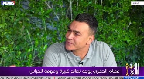 أحمد ناجي يفتح النار على عصام الحضري لهذا السبب
  منذ أقل من نصف ساعة