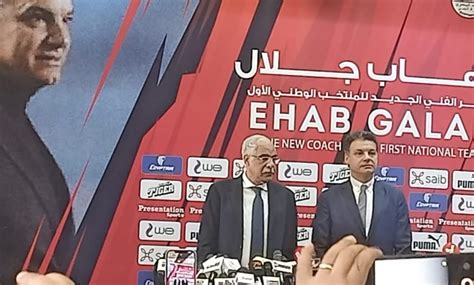 اتحاد الكونغ فو يعلن تشكيل الجهاز الفني لمنتخب مصر للعموم