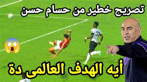 احذر يا زمالك.. أبو قير للأسمدة يتسلح بالثلاثيات قبل مواجهة كأس مصر