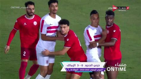 الزمالك يتسلح بالثلاثية الأفريقية أمام حرس الحدود اليوم بالدوري