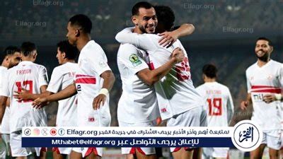 الشوط الأول ..الزمالك يتقدم على أبو قير فى كأس مصر بتوقيع زيزو