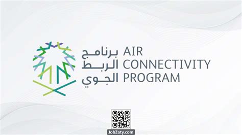 برنامج الربط الجوي يعزّز شراكته مع قطاع السياحة السعودي
  منذ 5دقائق