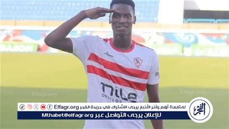 بعد أنباء رحيله.. ندياى فى التدريبات الجماعية للزمالك استعدادًا لحرس الحدود