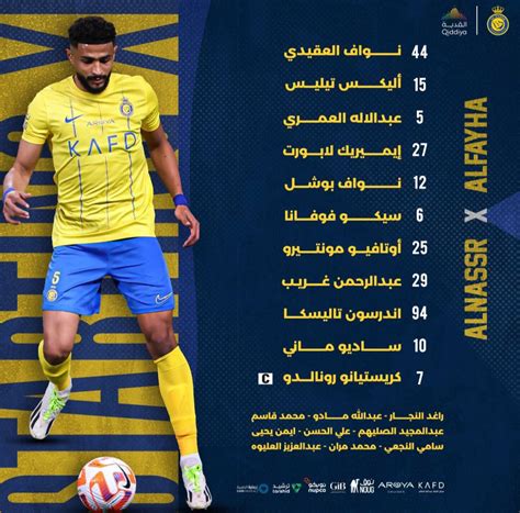 تشكيل النصر الرسمي أمام الفتح في دوري روشن السعودي
  منذ 8 دقائق