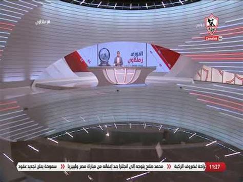 خالد الغندور: جلسة جديدة بين الجزيرى والزمالك وشرط من اللاعب لحل الأزمة
  منذ أقل من نصف ساعة