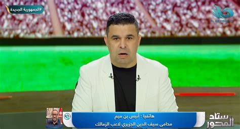 سيف الجزيرى يرحب بتخفيض عقده مع الزمالك وينتظر التنفيذ الرسمى