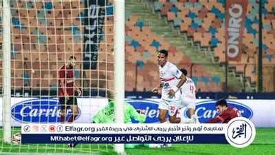 عاجل.. نبأ سار في الزمالك قبل مواجهة بلاك بولز
  منذ أقل من دقيقتين