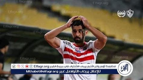 عبد الله السعيد يحرز الهدف الثالث للزمالك أمام الجونة فى الدقيقة 73