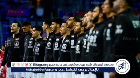 قائمة منتخب مصر لمواجهة كاب فيردى فى بطولة العالم لكرة اليد