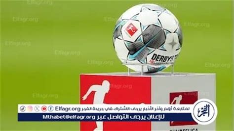 مباريات اليوم السبت في الدوري الألماني والقنوات الناقلة
  منذ 13 دقائق