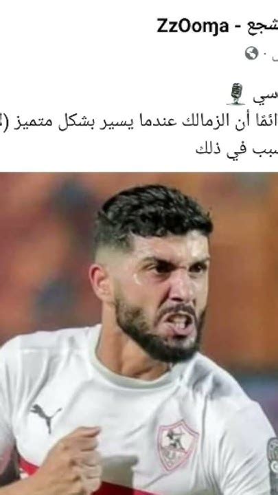 مديرالكرة بأبوقير للأسمدة عن السحر أمام الزمالك: الشائعة سخيفة ولا أعلم مصدرها