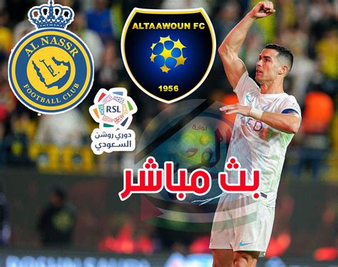 ملخص أهداف مباراة النصر والتعاون في دوري روشن السعودي
  منذ 16 ثواني