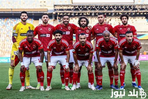 موعد مباراة الأهلى أمام شباب بلوزداد الجزائرى فى دورى أبطال أفريقيا