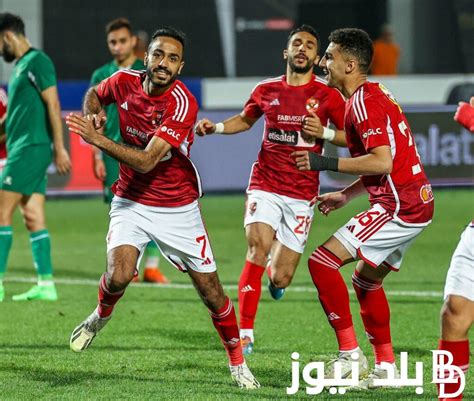 موعد مباراة الأهلي القادمة أمام فاركو فى دوري nile والقناة الناقلة