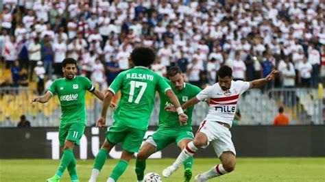 موعد مباراة الزمالك أمام المصرى البورسعيدى بالكونفدرالية والقناة الناقلة