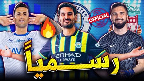 الزمالك يضم 3 صفقات جديدة بخلاف جهاد وحسام