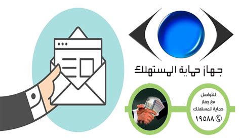 جهاز حماية المستهلك: نشهد استقرارا وثباتا في الأسعار قبل رمضان مقارنة بالعام الماضي