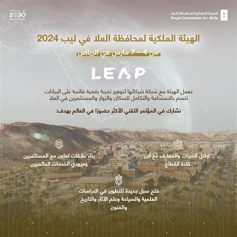 وزارة الداخلية تشارك في مؤتمر "ليب التقني 2025" بمنصات رقمية مبتكرة تعزز منظومة الأمن وجودة الحياة
  منذ حوالي 22 ساعات