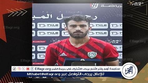 يسري وحيد على طاولة الزمالك.. وقرار جروس يحسم الصفقة
  الآن