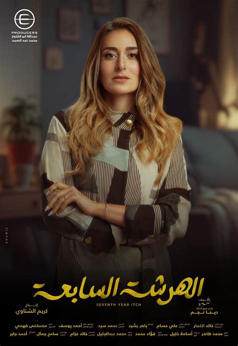 5 مشاهد مؤثرة لـ أمينة خليل في الحلقة السابعة من مسلسل لام شمسية