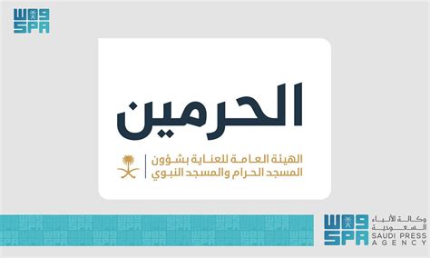 “هيئة العناية بشؤون الحرمين” تبدأ استقبال جموع المعتكفين بالمسجد النبوي