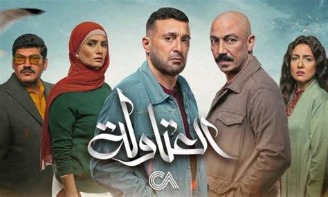 الحلقة العاشرة من مسلسل «العتاولة 2».. صدمة الوزان من سرقة الآثار