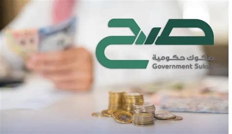 اليوم .. بدء الاشتراك في إصدار شهر أكتوبر لمنتج “صح”.. وتحديد العائد بنسبة 4.92%