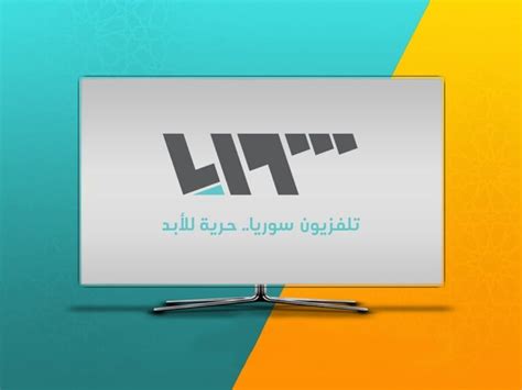 تردد قناة سوريا الشعب 2025 Syria TV الجديد