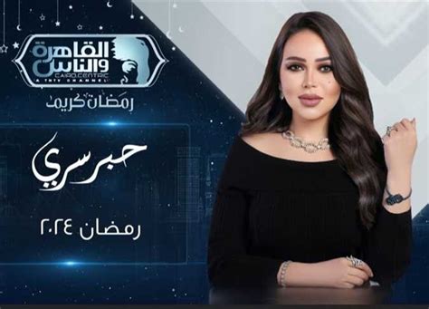 سلوى خطاب لـ"حبر سري": محمد رمضان لم يكن سبب استبعادي من نسر الصعيد