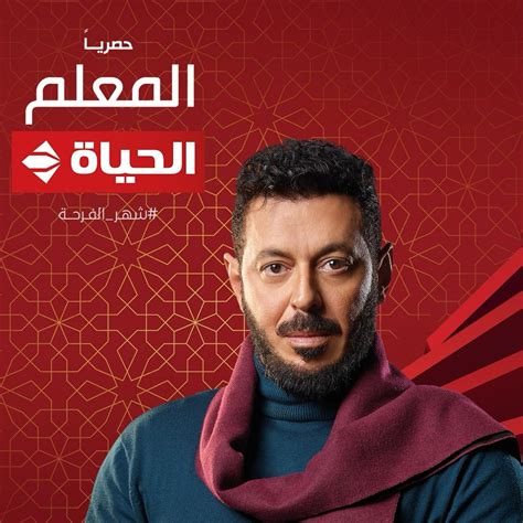 قناة الحياة تفوز على الأولى 7 – 2 فى الدورة الرمضانية للشركة المتحدة