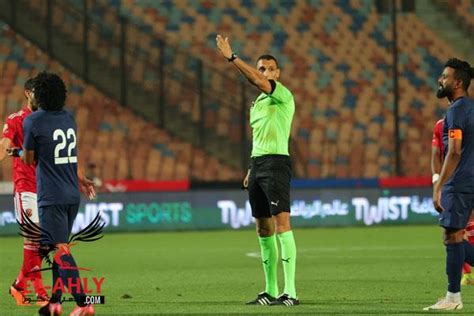 محمود بسيونى الحكم المصرى السابع في قمة الأهلى والزمالك بالقرن الحديث