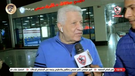 مرتضى منصور يكشف تفاصيل رحيل إمام عاشور من الزمالك