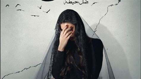 مسلسل الأميرة ظل حيطة الحلقة 7.. نيقولا معوض يجبر ياسمين صبري على ارتداء النقاب