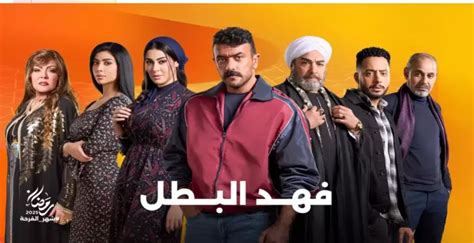 مسلسل فهد البطل الحلقة 23 .. ولاء تتسبب فى مشكلة بين فهد وكناريا