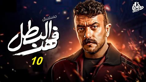 مسلسل فهد البطل الحلقة 25.. متى تبلغ كناريا عن فهد وتتهمه بقتل والدها؟