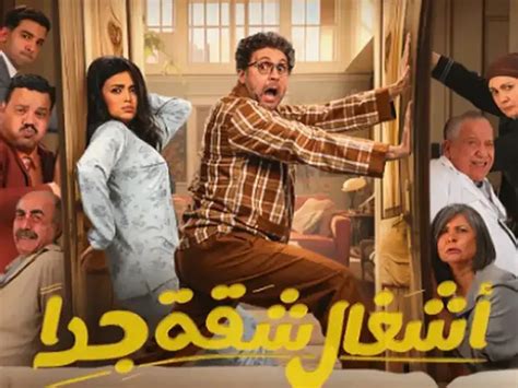 مسلسل لام شمسية الحلقة 7.. طارق يطلب تحديد موعد مع أهل نهال ليطلبها للزواج