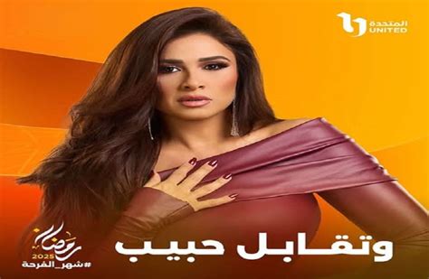 مسلسل وتقابل حبيب الحلقة 23.. القبض على ليل بتهمة سرقة خاتم ألماس