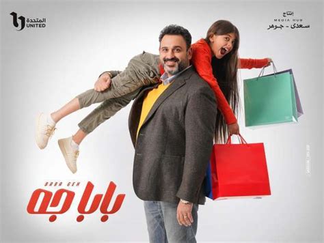 مواعيد عرض مسلسل إخواتي الحلقة 7 على قناتى DMC وDMC دراما