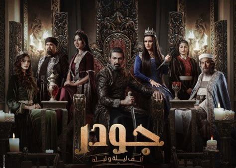 مواعيد عرض مسلسل جودر 2 الحلقة 10 – ..جديد ومثير