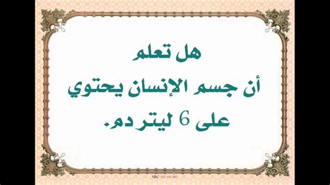 هل تعلم عن البرازيل قصير للإذاعة المدرسية