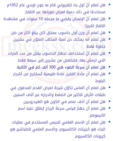 هل تعلم عن غادة السمان قصير للإذاعة المدرسية