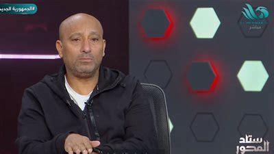 ياسر ريان: زيزو سيجدد للزمالك وأنصحه بالاستمرار مع الفريق