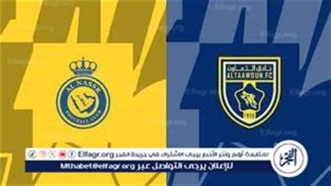 يوتيوب دون تقطيع الآن.. مباراة النصر واستقلال طهران اليوم في دوري أبطال آسيا 2024 – ..تعرف على الخبر